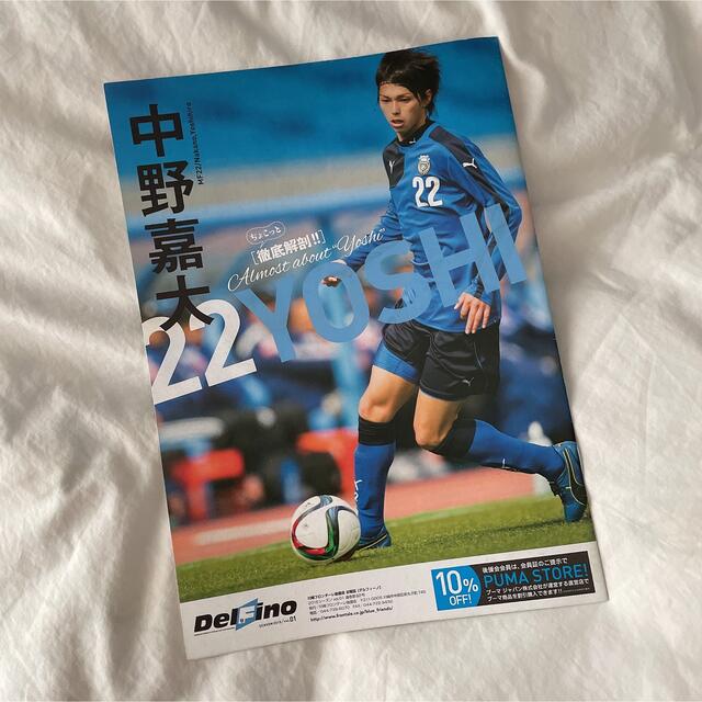 限定モデル サッカー 川崎フロンターレ デルフィーノ ファンクラブ広報