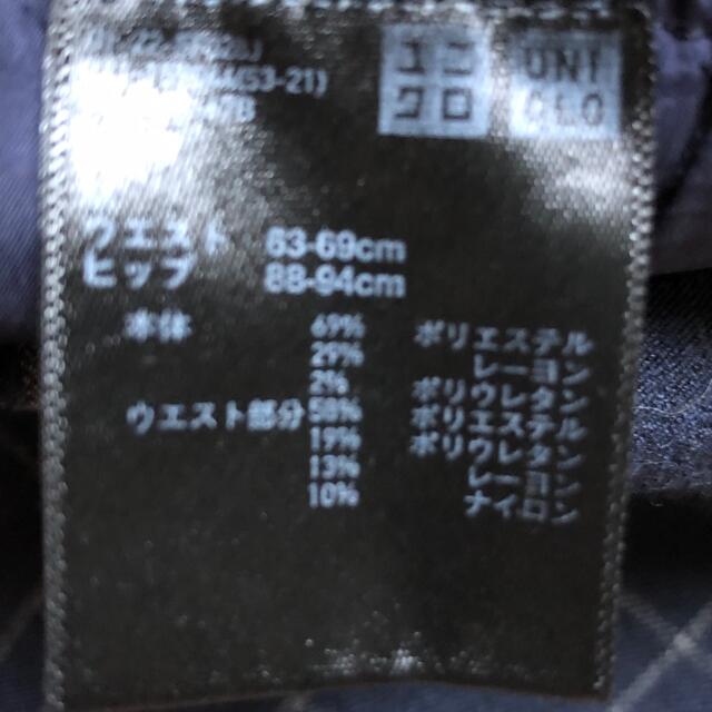 UNIQLO(ユニクロ)のMay様専用 UNIQLO クロップドパンツ ネイビー レディースのパンツ(クロップドパンツ)の商品写真