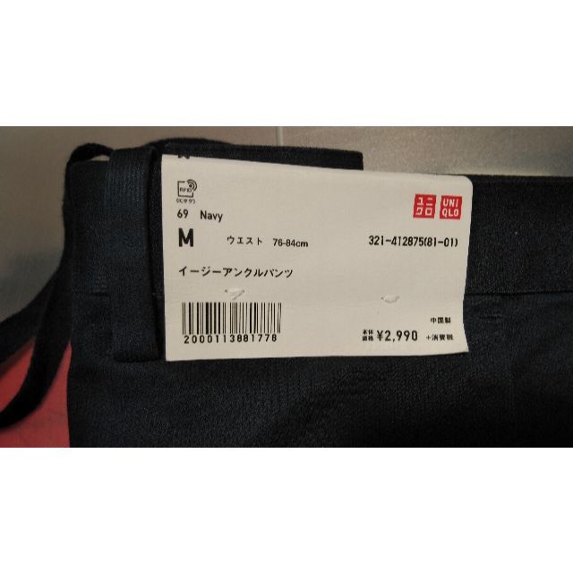 UNIQLO UNIQLO イージーアンクルパンツ サイズ：Ｍ 未着用・購入時タグ付きの通販 by よっちゃん's shop｜ユニクロならラクマ