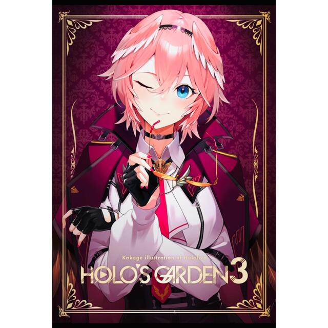 hololive ホロライブ　HOLOSGARDEN3  C99かかげ先生FA エンタメ/ホビーの同人誌(アイドル)の商品写真