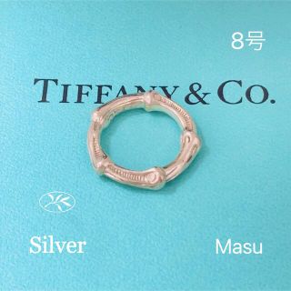 ティファニー(Tiffany & Co.)の希少廃盤TIFFANY&Co. ティファニーバンブーリング(リング(指輪))