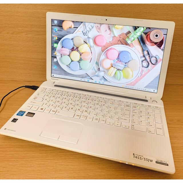 Webカメラ付きPC✨人気の薄型モデル✨dynabookノートパソコン✨美品PC/タブレット