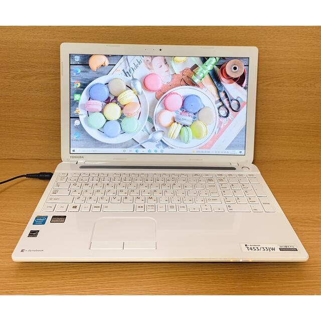 Webカメラ付きPC✨人気の薄型モデル✨dynabookノートパソコン✨美品PC/タブレット