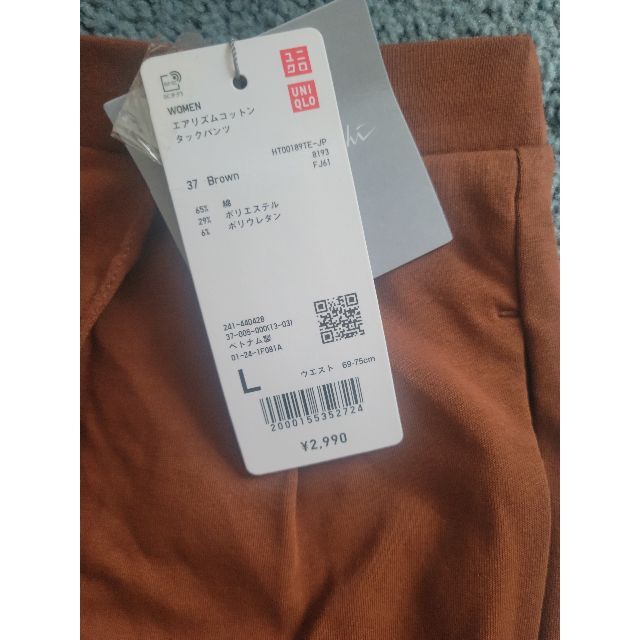 UNIQLO(ユニクロ)のエアリズムコットンタックパンツ レディースのパンツ(その他)の商品写真