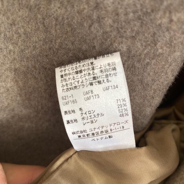 美品 BEAUTY&YOUTH UNITED ARROWS コート | tradexautomotive.com