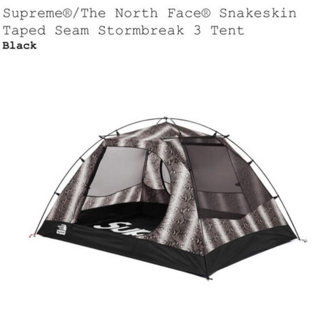 Supreme(シュプリーム)の【美品】Supreme × The North Face Tent  スポーツ/アウトドアのアウトドア(テント/タープ)の商品写真