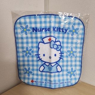 ハローキティ(ハローキティ)のナースキティ Nurse Kitty タオル ハローキティ 非売品 限定 新品(ノベルティグッズ)