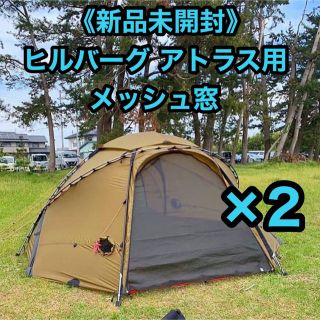 ヒルバーグ テント/タープの通販 500点以上 | HILLEBERGのスポーツ ...
