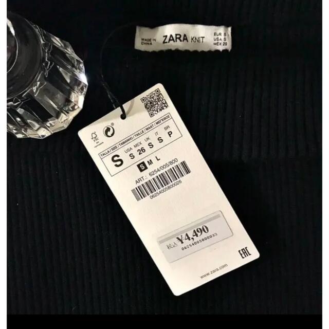 ZARA(ザラ)のZARA リブ　ニット　スカート レディースのスカート(ミニスカート)の商品写真