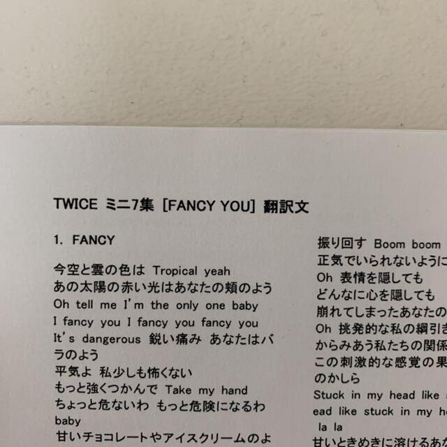 TWICE(トゥワイス)のTWICE アルバム Fancy You (C Ver.) エンタメ/ホビーのCD(K-POP/アジア)の商品写真