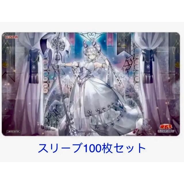 遊戯王 YUDT デュエルフィールド 白銀の城のラビュリンス スリーブセット | フリマアプリ ラクマ 遊戯王 YUDT デュエルフィールド 白銀の城のラビュリンス スリーブセット | フリマアプリ ラクマ