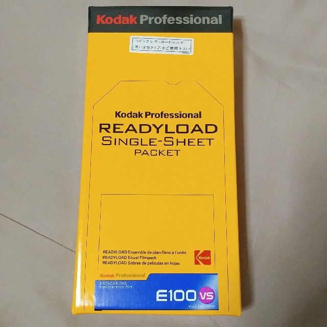 カメラKODAK EKTACHROME E100VS READYLOAD FILM