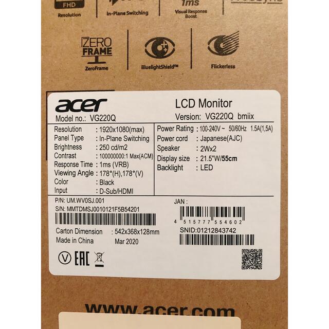 Acer(エイサー)のacer 21.5型ワイド液晶ディスプレイ ACER VG220Q bmiix スマホ/家電/カメラのPC/タブレット(ディスプレイ)の商品写真
