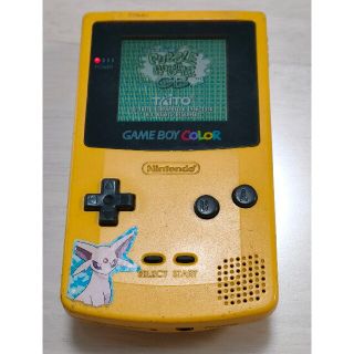 ゲームボーイカラー　イエロー(携帯用ゲーム機本体)