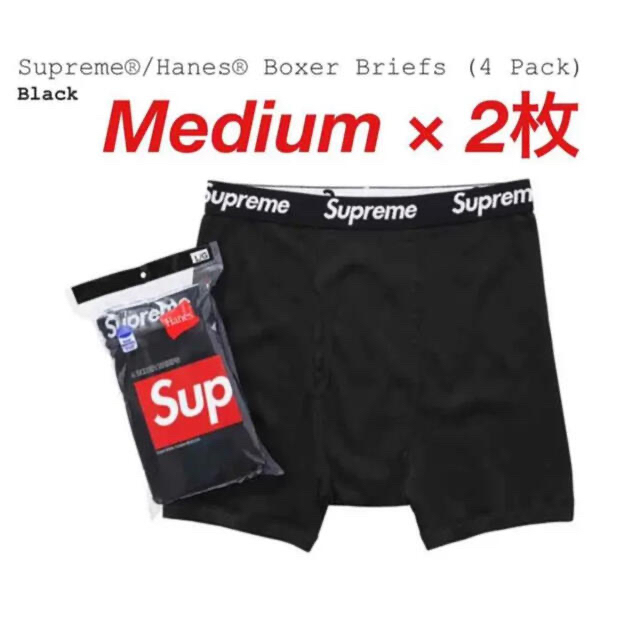 Supreme Hanes Boxer Briefs シュプリーム パンツ Mboxlogo