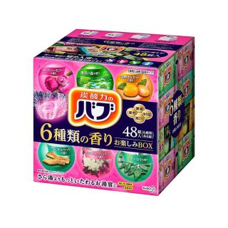 カオウ(花王)のバブ 6つの香りお楽しみBOX 炭酸 入浴剤  24個詰め合わせ(入浴剤/バスソルト)