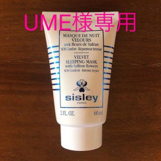 シスレー(Sisley)のsisley   コンフォール ベルベット スリーピング マスク 60ml(パック/フェイスマスク)