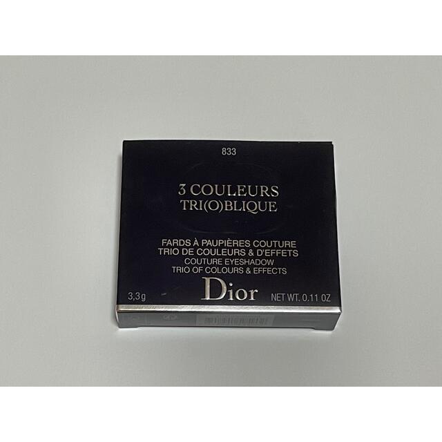 Dior トリオブリック 833 ミネラルローズ アイシャドウ