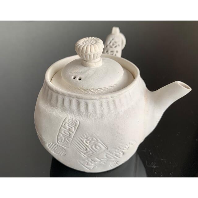 煎茶道具 萬古焼◇松楽造『環手 茶注』白泥 手捻り - 陶芸