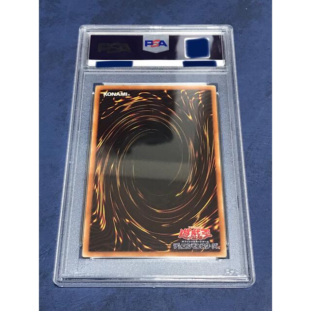 PSA10 真紅眼の黒竜 15AX シークレット 遊戯王-