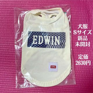 エドウィン(EDWIN)の [新品・未開封] 犬服 EDWIN   Sサイズ(犬)