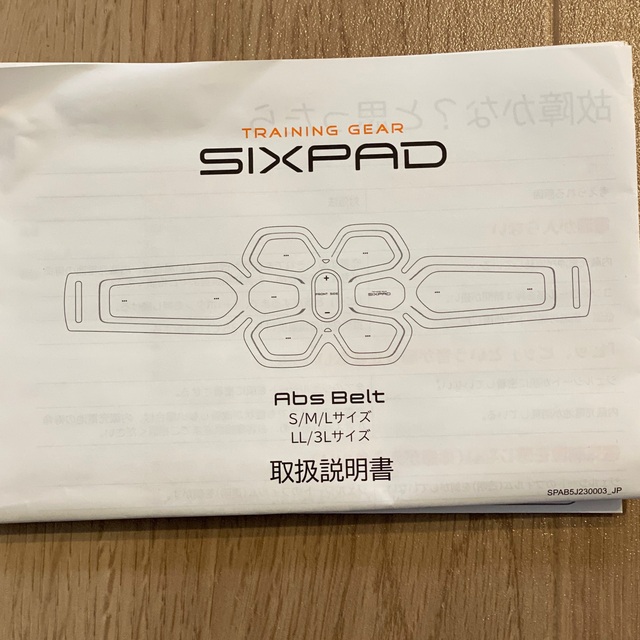 SIXPAD(シックスパッド)のSIXPADシックスパッド アブズベルトSMLサイズ（ウエスト58〜100cm） スポーツ/アウトドアのトレーニング/エクササイズ(トレーニング用品)の商品写真