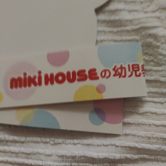 mikihouse(ミキハウス)のミキハウス　おめん エンタメ/ホビーのおもちゃ/ぬいぐるみ(キャラクターグッズ)の商品写真