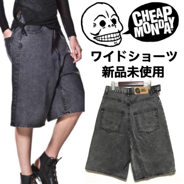 CHEAP MONDAY(チープマンデー)のCHEAP MONDAY☆ブラックデニム☆ショートパンツ☆新品未使用☆ メンズのパンツ(デニム/ジーンズ)の商品写真