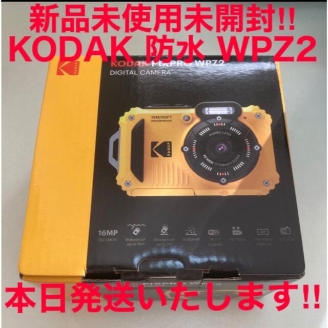 新品未開封KODAK スポーツカメラ 防水＋防塵＋耐衝撃 PIXPRO WPZ2