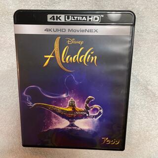 ディズニー(Disney)のアラジン　4K　UHD　MovieNEX Blu-ray(アニメ)