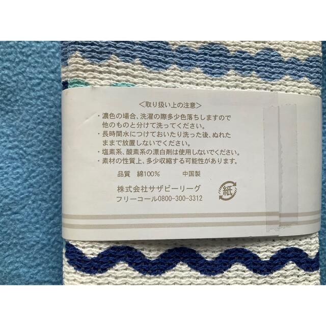 AfternoonTea(アフタヌーンティー)の新品未使用　アフターヌーンティー　dish cloth ディッシュクロス　ふきん インテリア/住まい/日用品のキッチン/食器(収納/キッチン雑貨)の商品写真