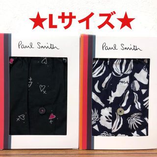 ポールスミス(Paul Smith)の【新品】ポールスミス Lサイズ トランクス 2枚(トランクス)