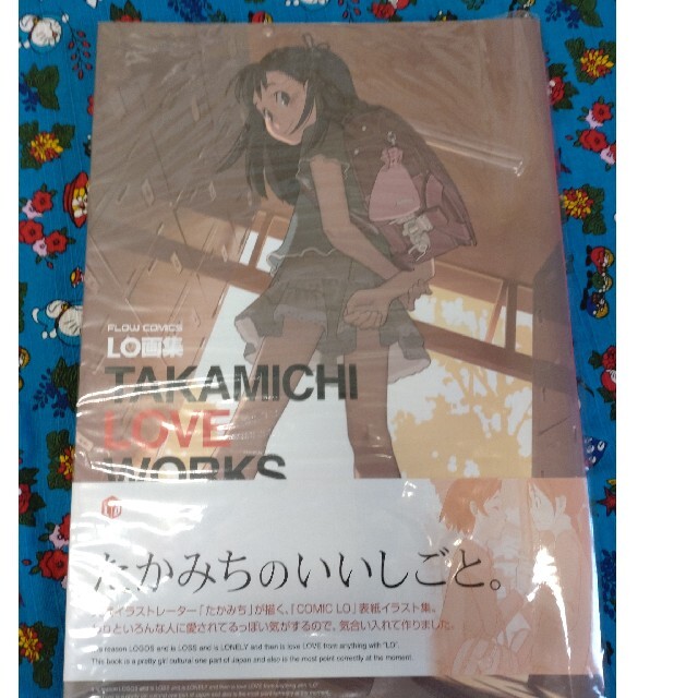 TAKAMICHI LOVE WORKS LO画集の通販 by TAKAMICHI LOVE WORKS LO画集の通販 by