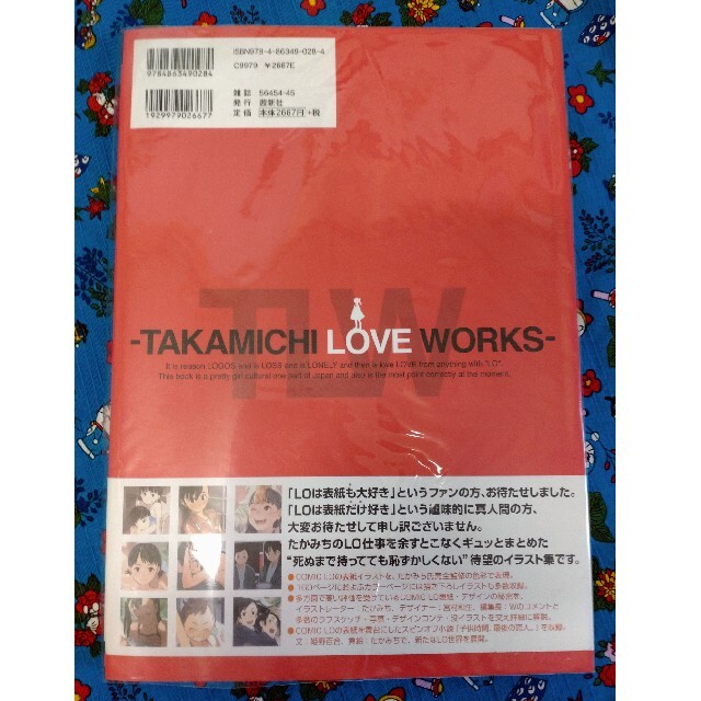 TAKAMICHI LOVE WORKS LO画集の通販 by TAKAMICHI LOVE WORKS LO画集の通販 by