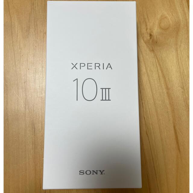 9/30まで限定価格【新品未使用】Xperia10III