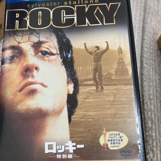 ロッキー　＜特別編＞ DVD(外国映画)