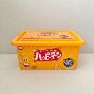 カメダセイカ(亀田製菓)のハッピーターン　コンテナ　お菓子無し(キャラクターグッズ)