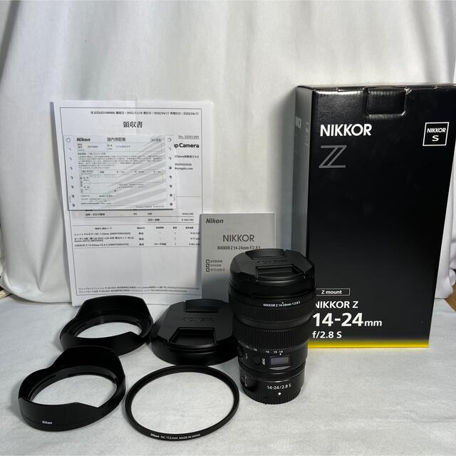 Nikon(ニコン)のNikon Nikkor Z 14-24 F2.8 S 純正112mmフィルター スマホ/家電/カメラのカメラ(レンズ(ズーム))の商品写真