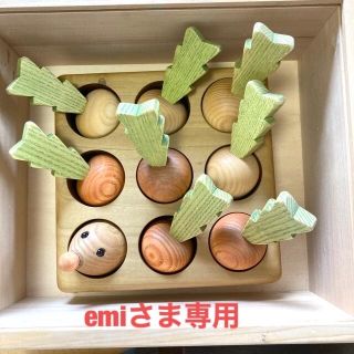 [emiさま専用]モグラと野菜畑　木のおもちゃ　東京おもちゃ美術館(積み木/ブロック)