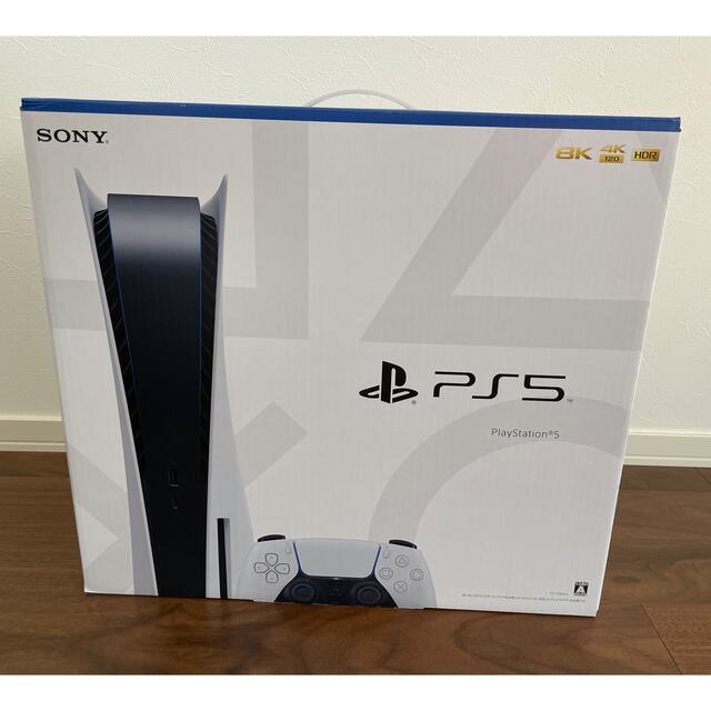 PlayStation - PlayStation5 本体　プレイステーション5 プレステ5 PS5