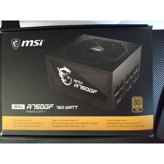 【最終値下げ】MSI MAG A750GF　750W　ATX　GOLD認証　電源