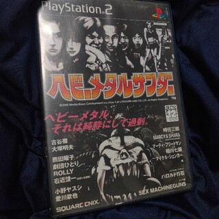 ヘビーメタルサンダー PS2(家庭用ゲームソフト)