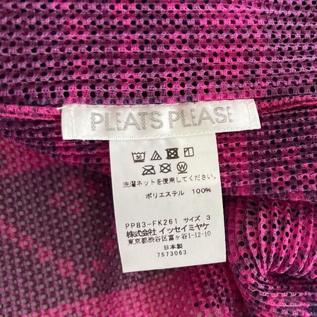 PLEATS PLEASE ISSEY MIYAKE(プリーツプリーズイッセイミヤケ)のPLEATS PLEASE ISSEY MIYAKE  トップス　未使用 レディースのトップス(カットソー(半袖/袖なし))の商品写真