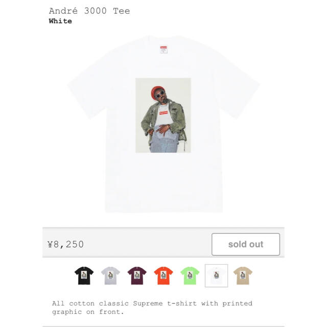 22aw Supreme André 3000 Tee アンドレ Ｌ　ホワイト