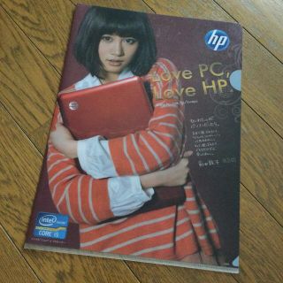 前田敦子　AKB   クリアファイル　hp(アイドルグッズ)