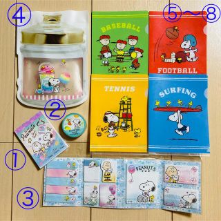 スヌーピー(SNOOPY)のSNOOPY スヌーピー  ファンシー文房具8点セット(その他)