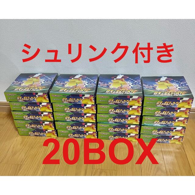 エンタメ/ホビーポケモンカード 仰天のボルテッカー　20box