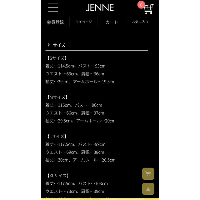 【JENNE】オードリー　フレアワンピース　M 2