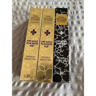 GOLD PEELING 3本セット未使用品✨最終価格✨