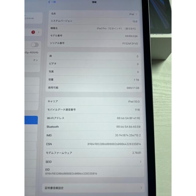 iPad Pro 12.9 M1 Wi-Fi セルラー 1000GB 第5世代 1